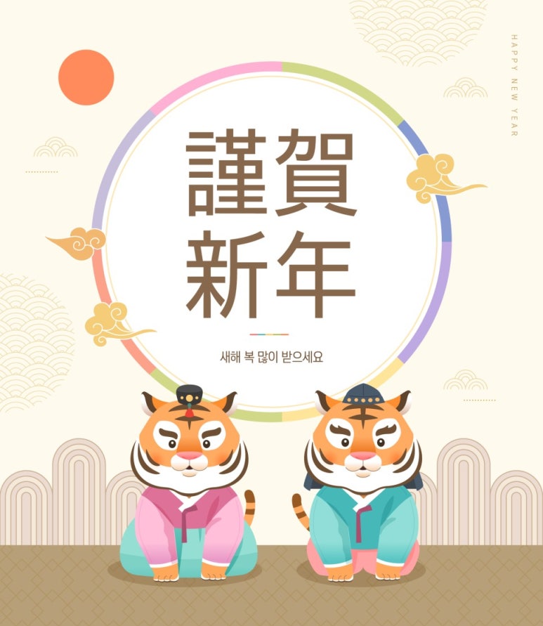 바른한의원 이미지