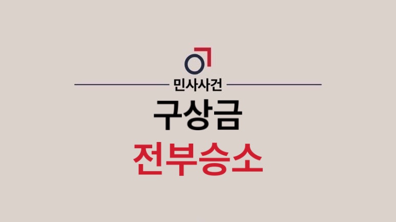 법률사무소교연 이미지