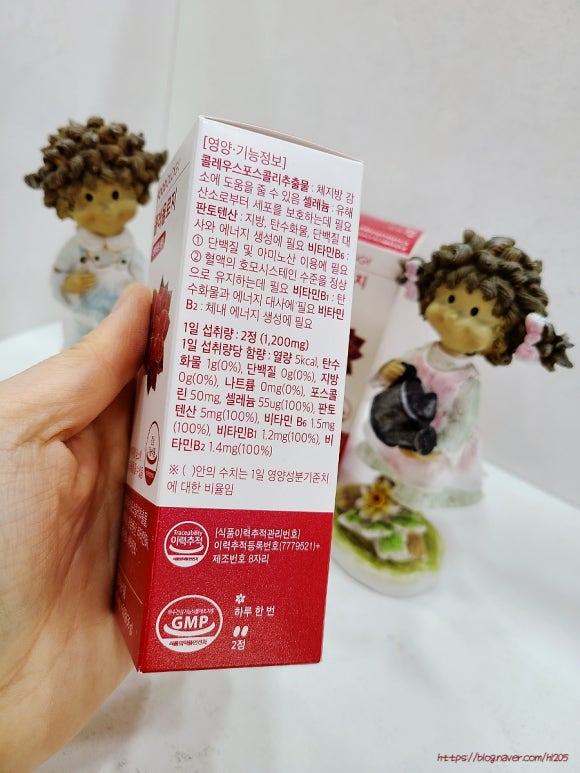 빨간통푸드 이미지