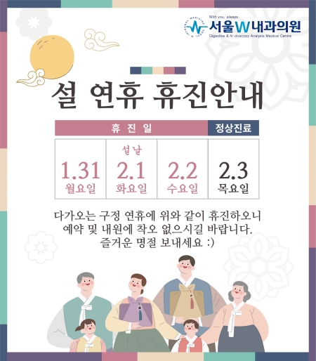 설내과의원 이미지