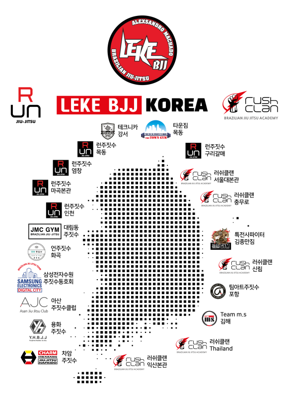구리갈매런주짓수 이미지