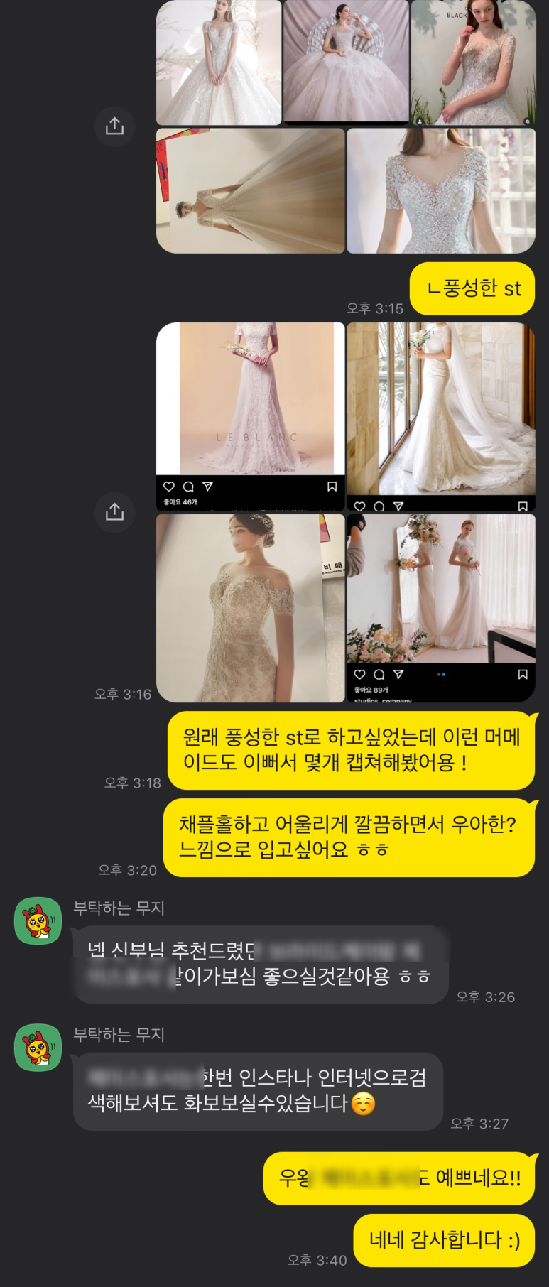 (주) 아이티앤코 이미지