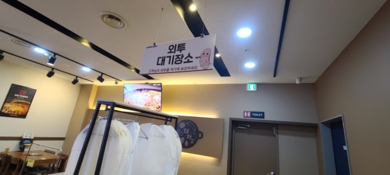 계룡포차 이미지