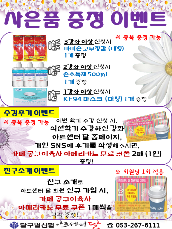 카페공구이육사 이미지