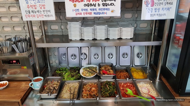 김마리밥 이미지