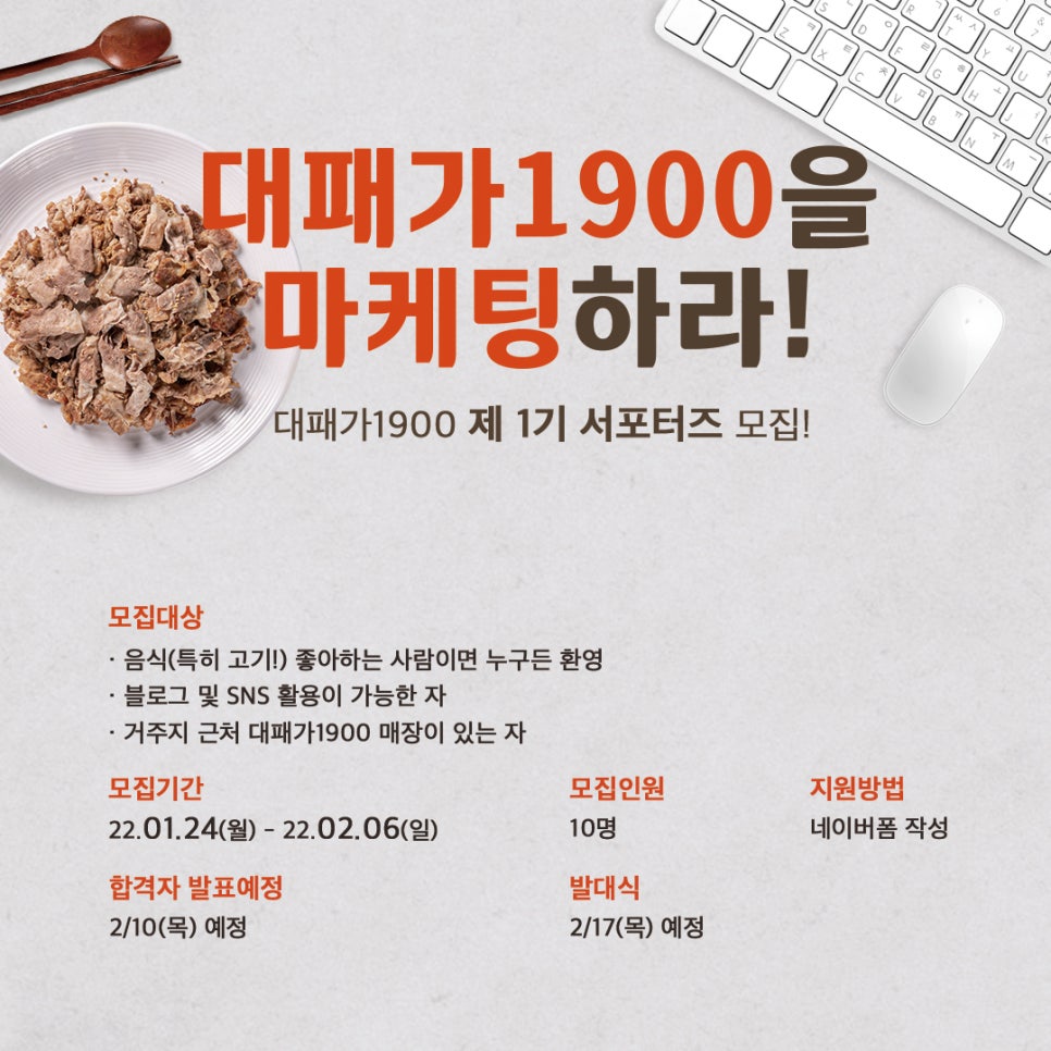 대패가1900 이미지
