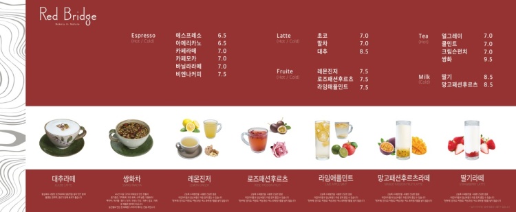 옥이네순두부 이미지