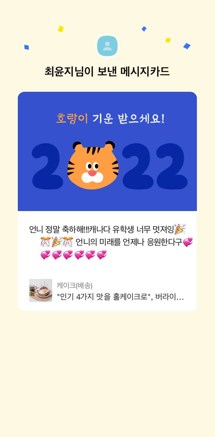 삼초마을 이미지