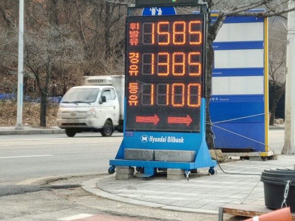 북한산주유소 이미지