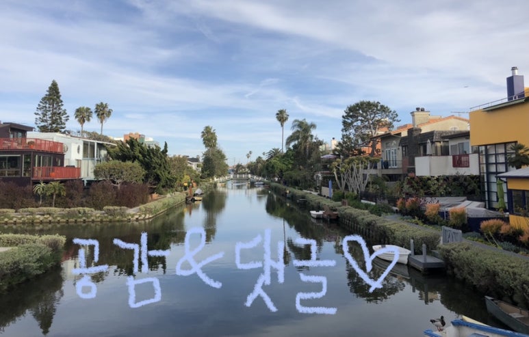 바위섬아귀찜 이미지