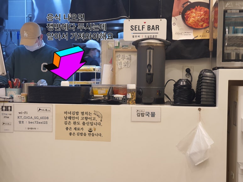 마녀김밥중동점 이미지