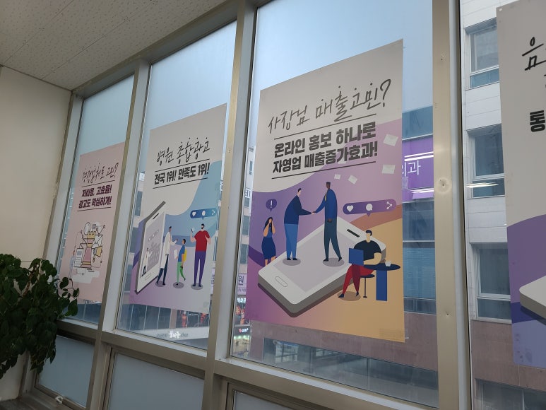 우리종합광고사 이미지