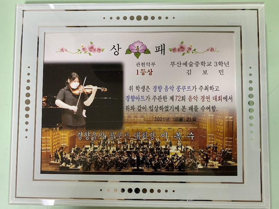 더바이올린학원 이미지