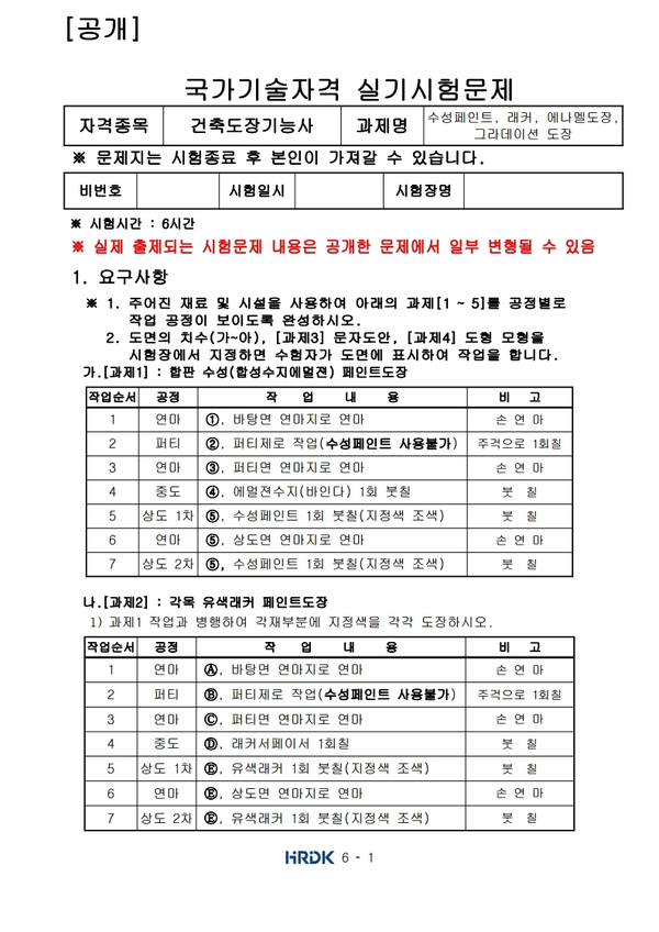 세움건축 이미지