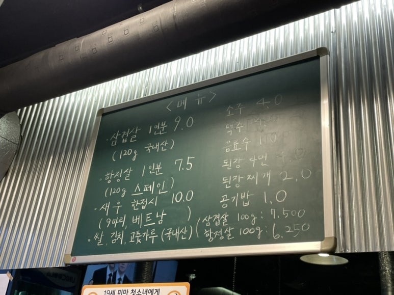 이병용구이가 이미지