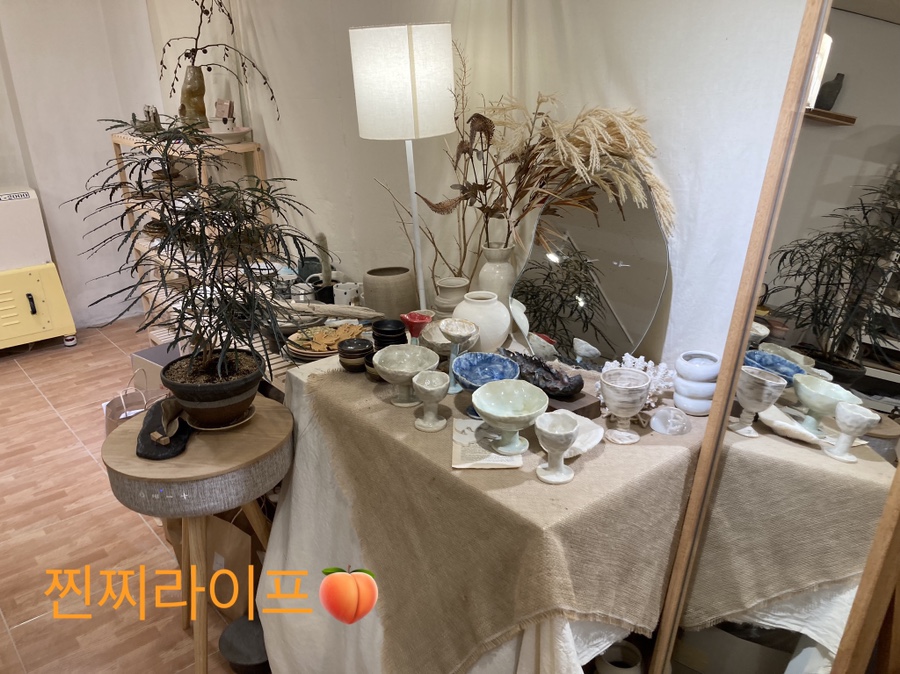 리노공방 이미지