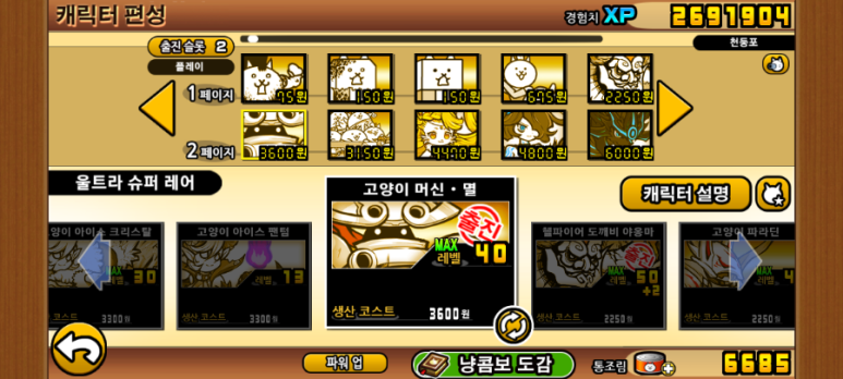 에쓰디 이미지