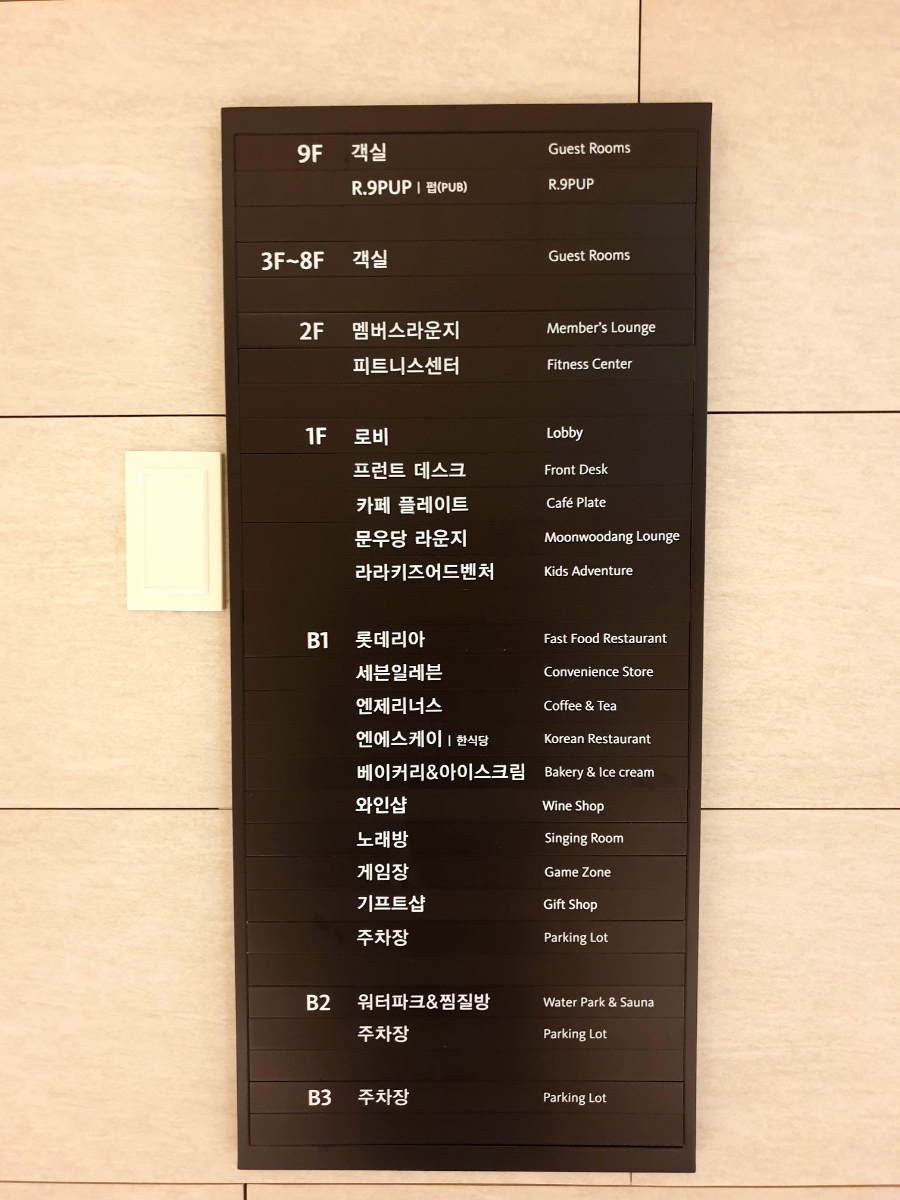 엔제리너스속초 이미지