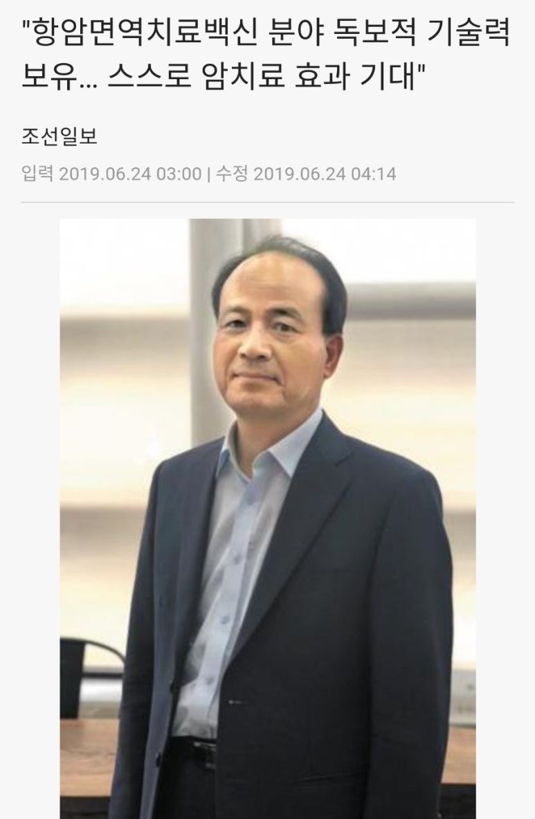 바이오셀리움 이미지