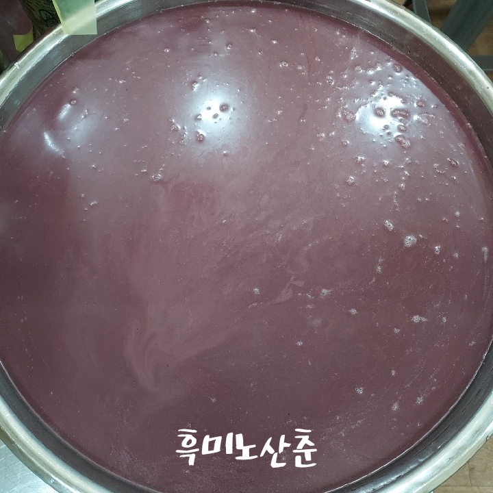 노산춘 이미지