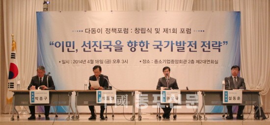 외국인력지원단 이미지