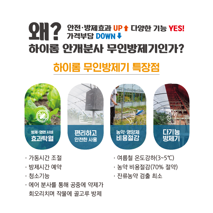 하이무인 이미지