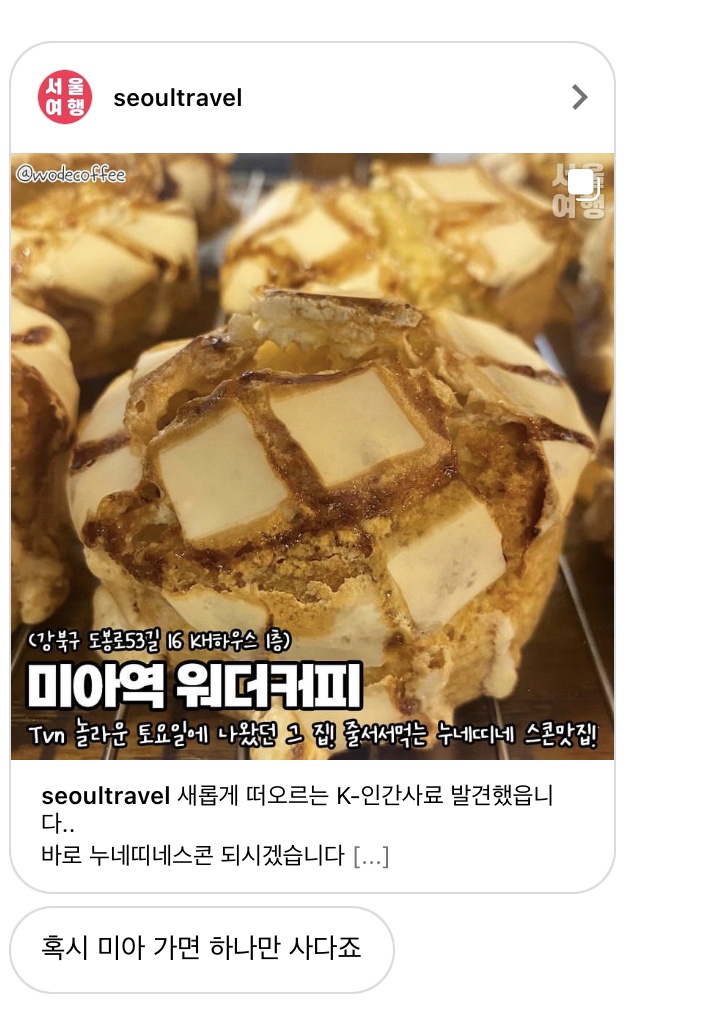 워더커피 이미지