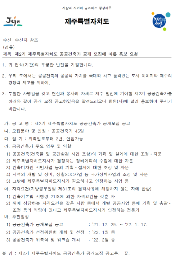 가우건축사사무소 이미지