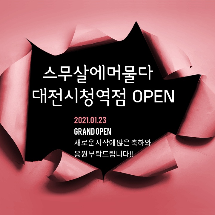 정뷰티샵 이미지