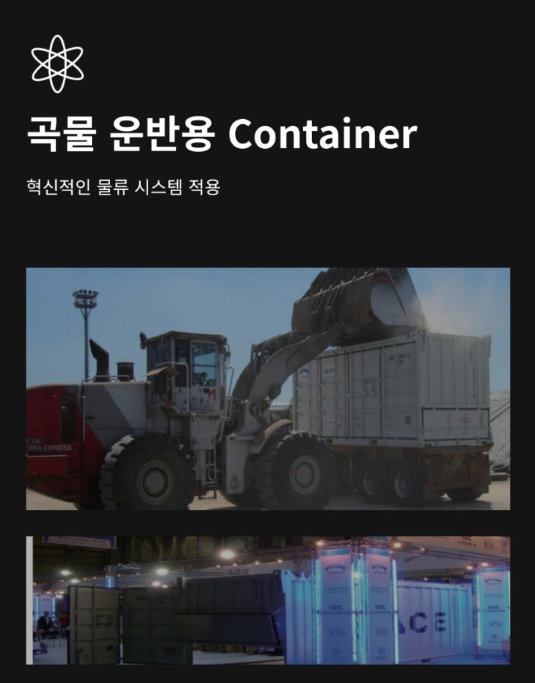 서진엔지니어링 이미지