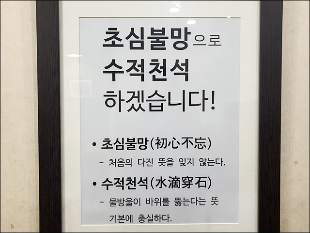 우정국수 이미지