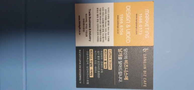 가자종합쇼핑몰 이미지
