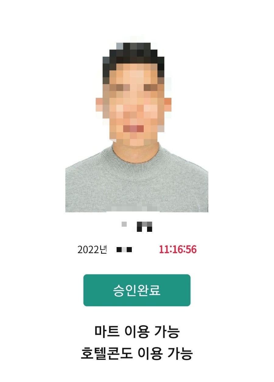 해성마트 이미지