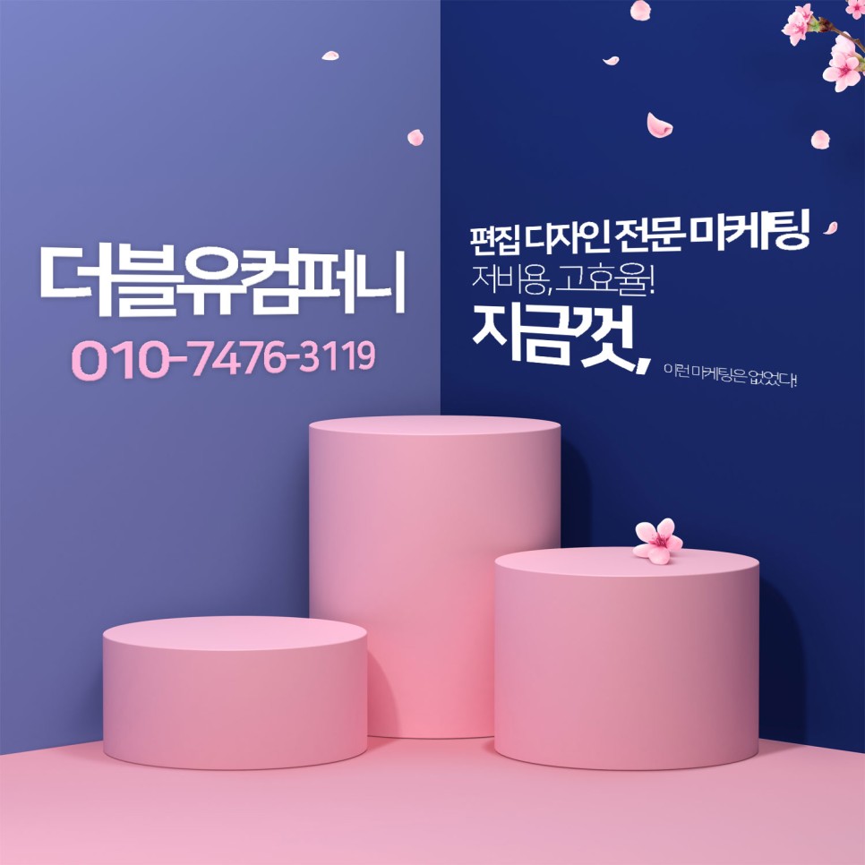 더블유커뮤니케이션 이미지