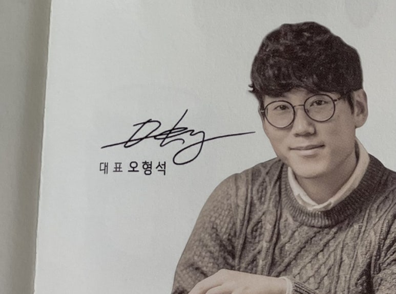 오브로잼 이미지