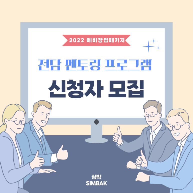 시내전담 이미지