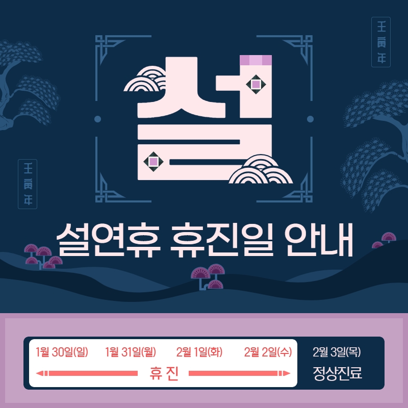 서래성형외과의원 이미지
