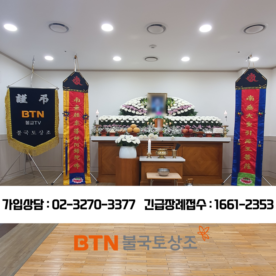 서울성모장례식장 이미지