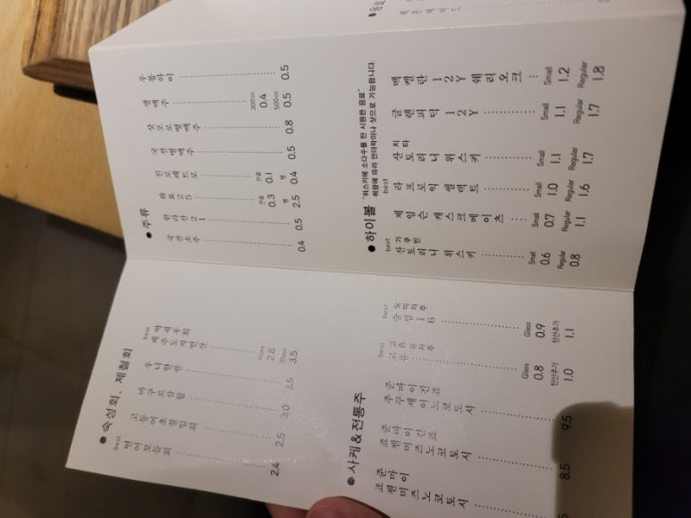 미쁘롱 이미지