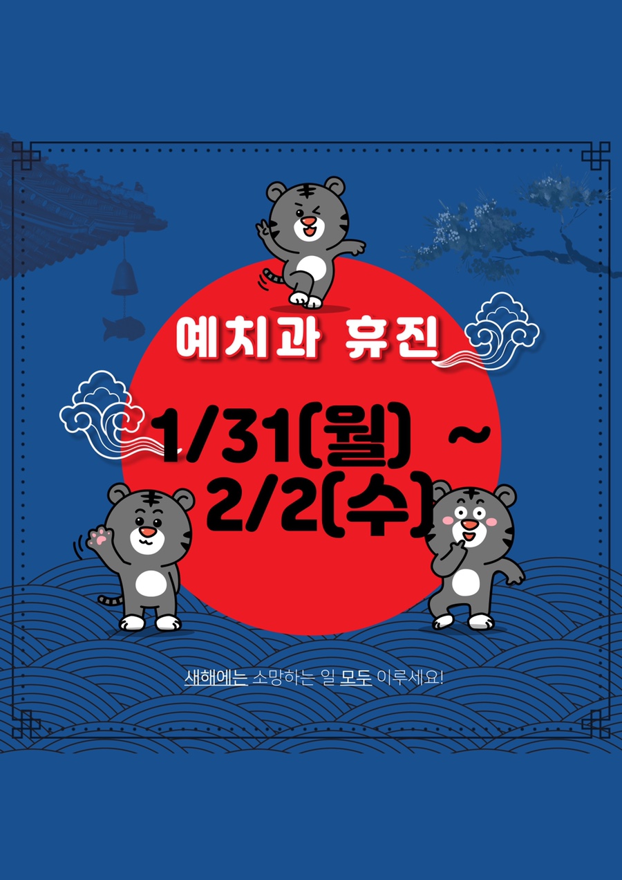예치과 이미지