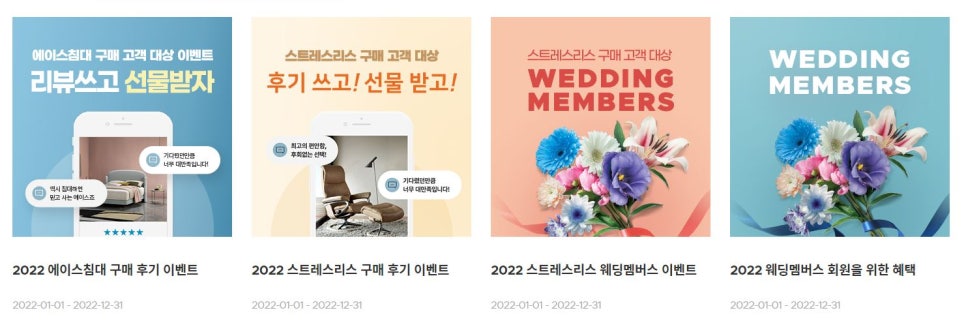 에이스침대오산 이미지