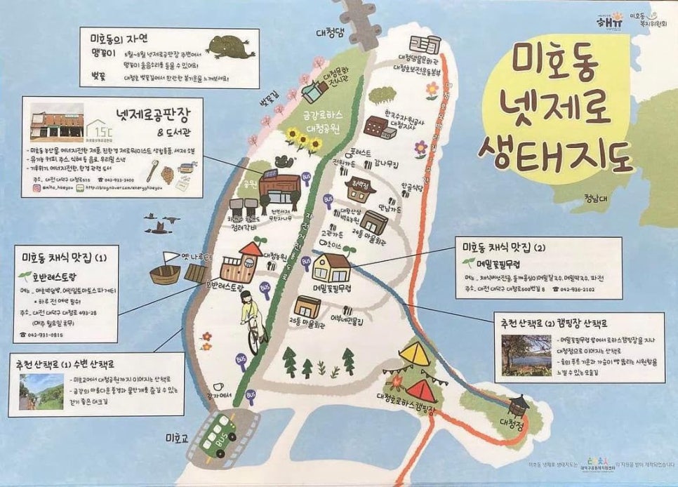 한길넷 이미지