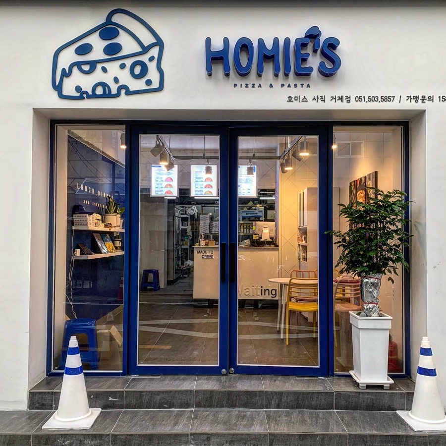 호미스피자1 이미지
