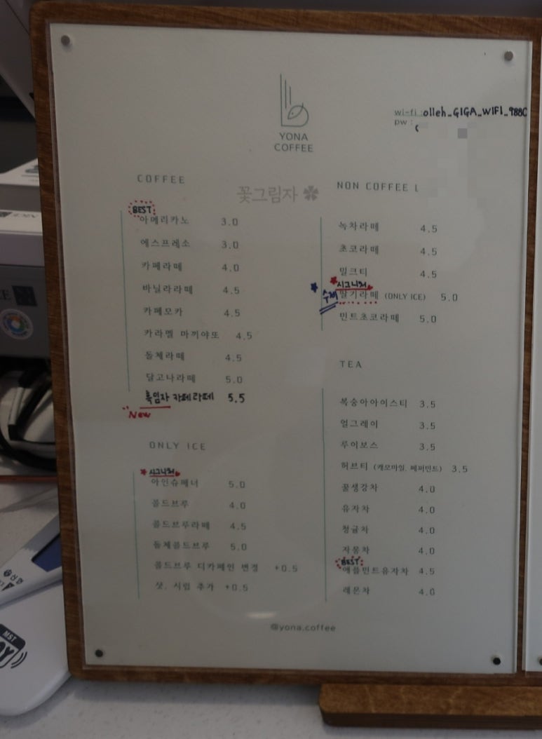 요나까페 이미지
