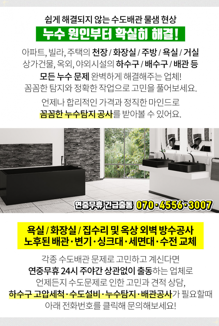 글로벌케어내과의원 이미지