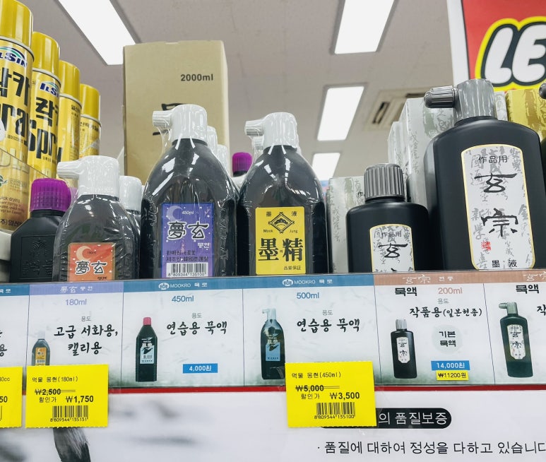 삼화문구 이미지