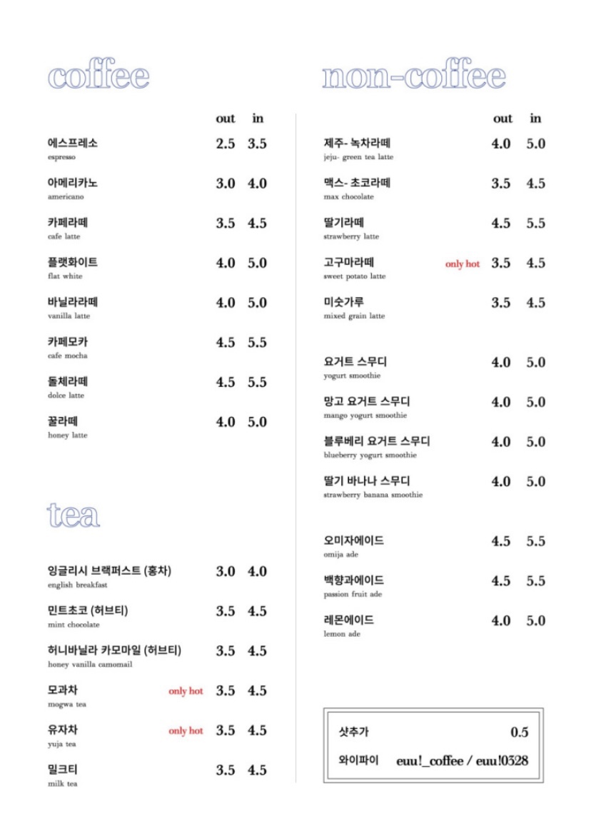 유커피 이미지