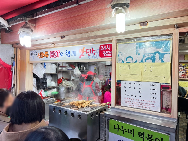 서서떡볶이 이미지