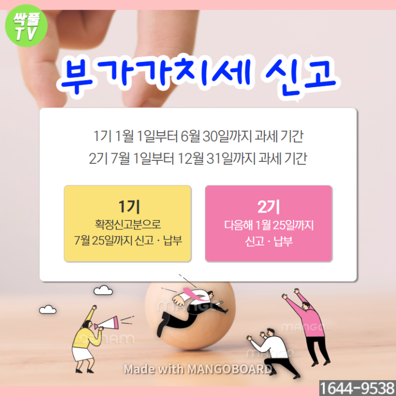 가현택스세무회계 이미지
