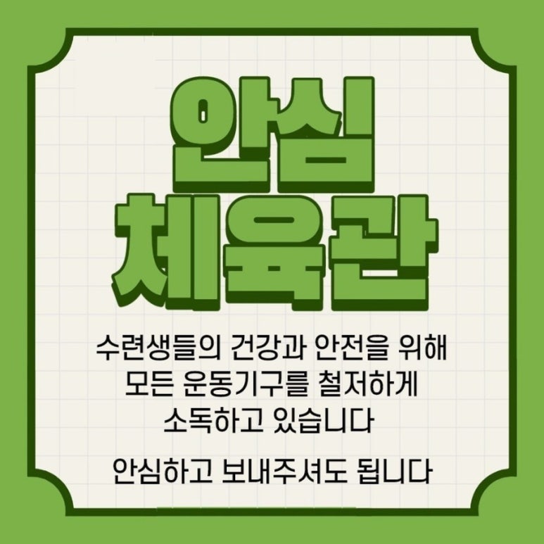 여명청소 이미지